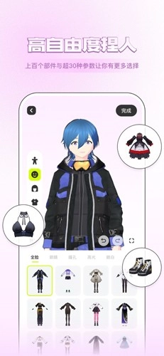 ZRole 安卓官方版图3