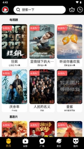 超多视频安卓下载