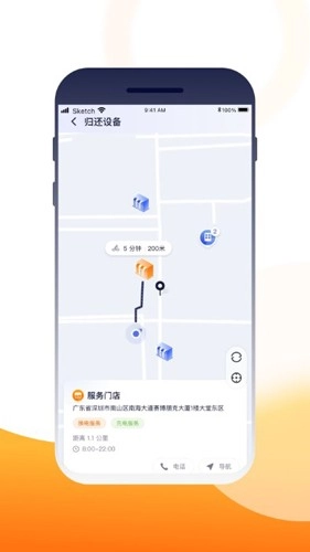 壹换电直装版图3