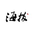 海拔新闻安卓官方版
