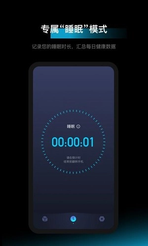 1focus手机版图4