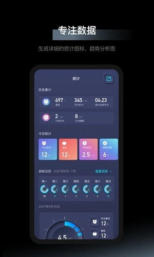 1focus手机版图1