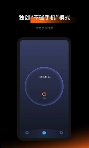 1focus手机版图2