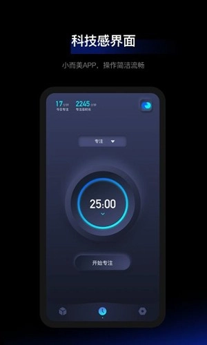 1focus手机版图3