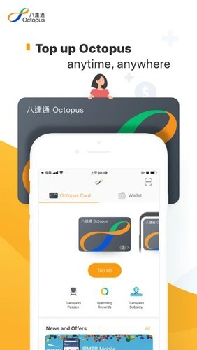 香港八达通图1