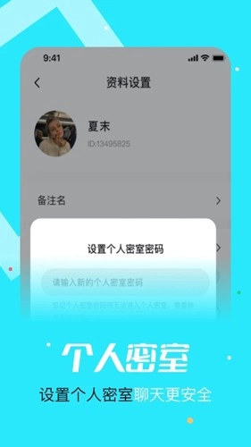 元与宙官方正版图1