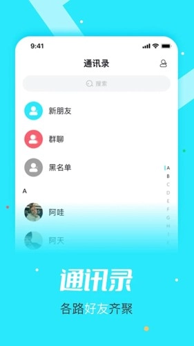 元与宙官方正版图3