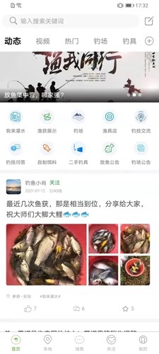 爆护免费原版图4