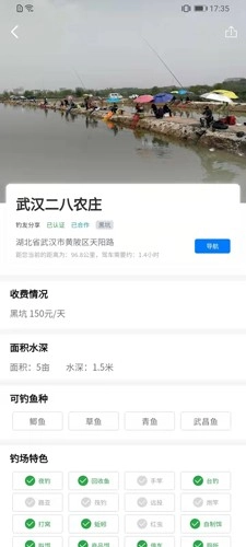 爆护免费原版图1