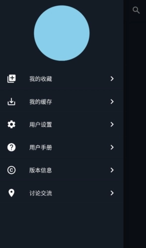 简影影视安卓版软件下载