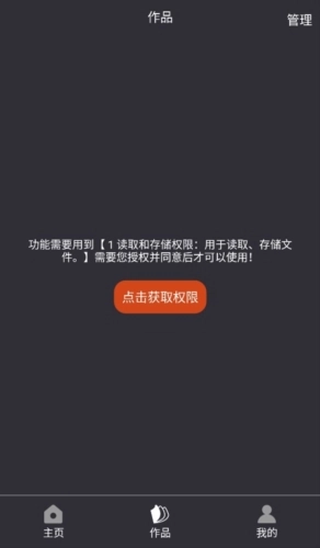 音频工具箱安卓版下载