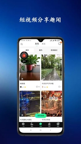 青松教练手机最新版图1