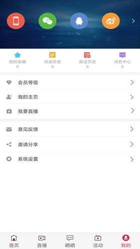 看咸阳安卓版图1