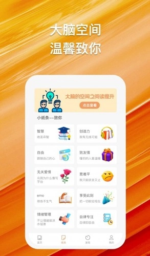 橘猫悦读中文版下载