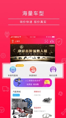 4s站安卓版图2