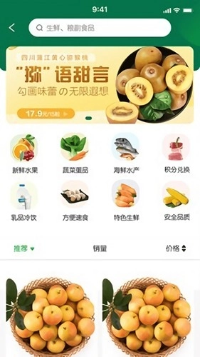 易乐分直装版图1
