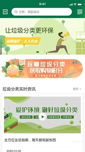 易乐分直装版图4