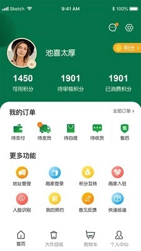 易乐分直装版图3