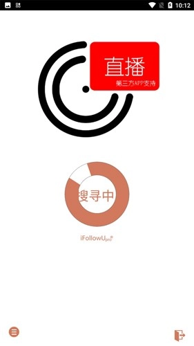 iFollowUpro免费版图1