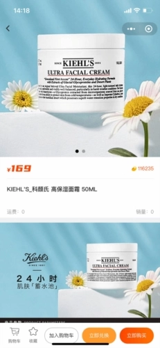 蜜丫魔盒官方最新版图2