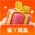 蜜丫魔盒官方最新版