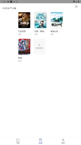 猪猪小说安卓版1