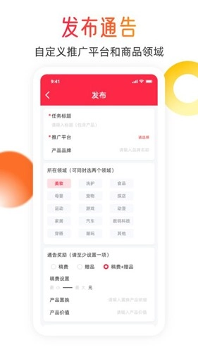 闪页手机正版图2