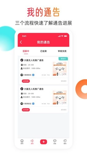 闪页手机正版图1