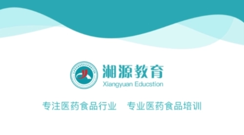 湘源教育安卓版下载