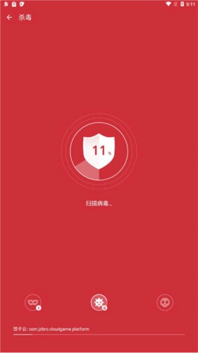 极光安全图2
