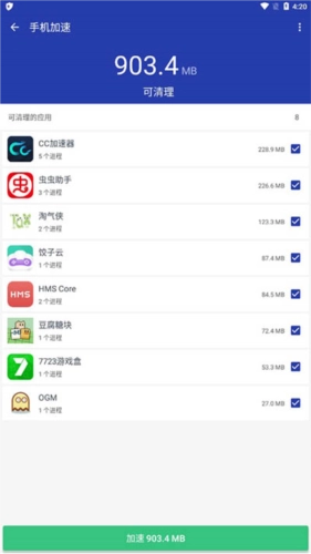极光安全图3