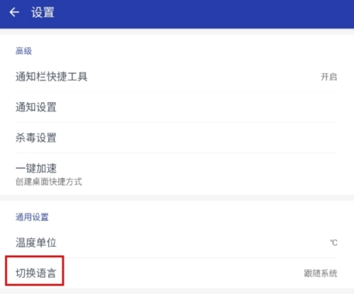 极光安全图11