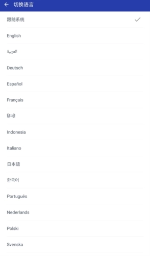 极光安全图12