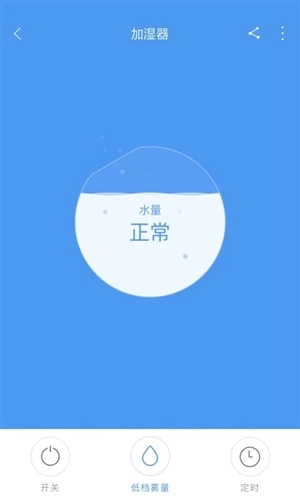 零微环境通用版图2