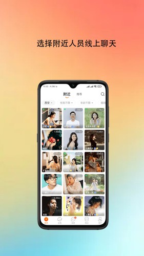 吱哒原版图3
