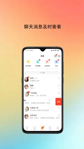 吱哒原版图1
