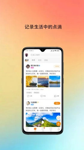 吱哒原版图2