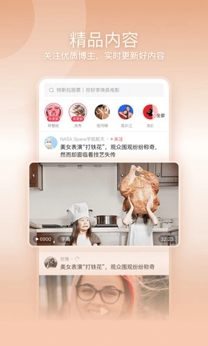 一帧视频手机免费版图3