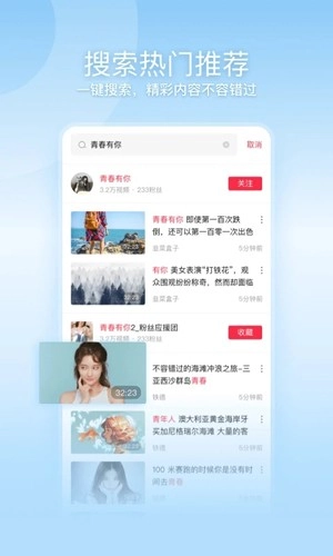 一帧视频手机免费版图5