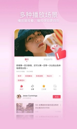 一帧视频手机免费版图4