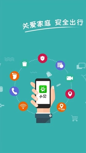 小见免费原版图1