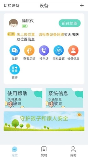 小见免费原版图4