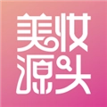 美妆源头购物商城官方正版