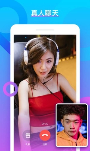 VV社交软件最新免费版图2