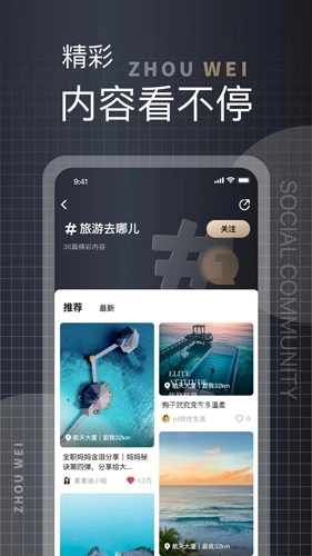 洲围官方版图2