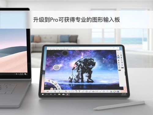 Duet Display免费原版图4