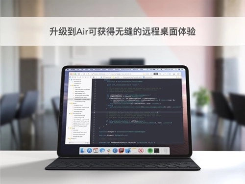 Duet Display免费原版图3