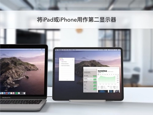 Duet Display免费原版图1