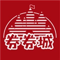券券城最新免费版