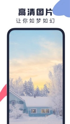万能表情包最新版图2